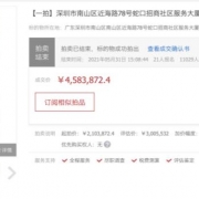 竞价423次，深圳一套没有房产证的房子拍出7万元/平方米单价，为什么？